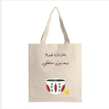 حقيبة بالأول قهوة