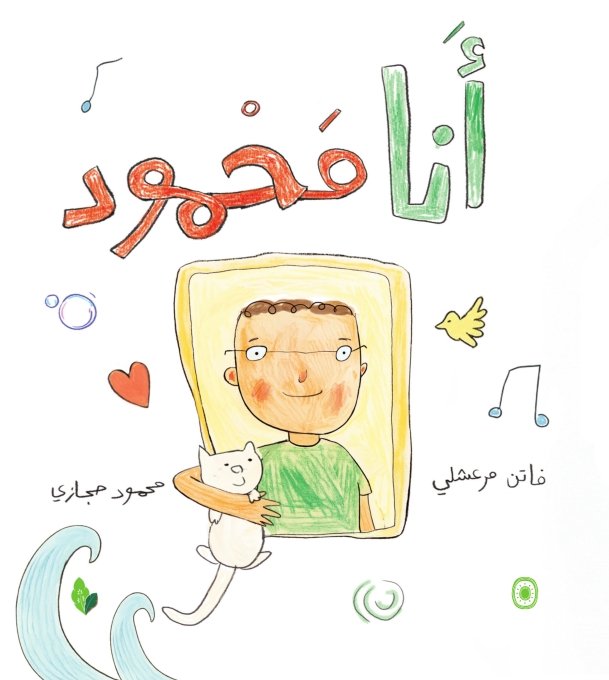 Main Product Image