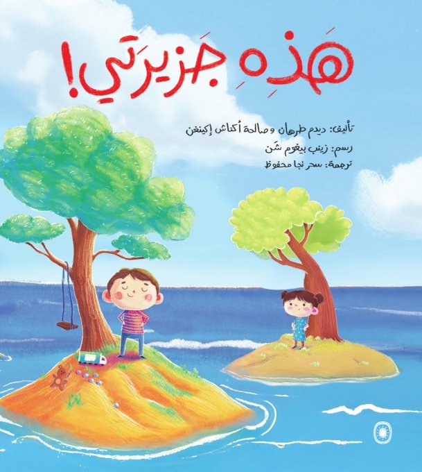 Main Product Image