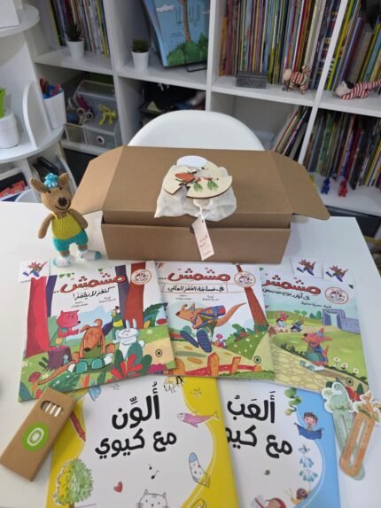 صندوق كيوي الصيفي 2
